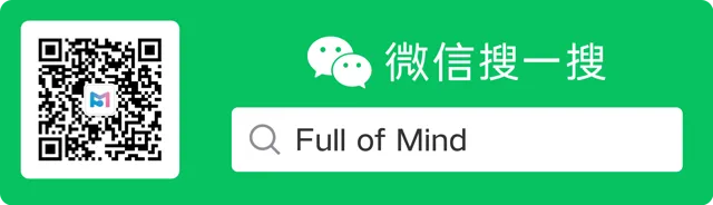 Full of Mind 微信公众号二维码与搜索提示